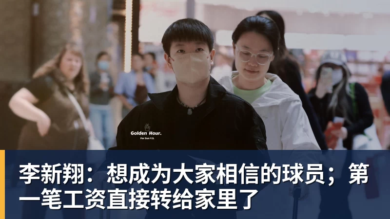 一日双金!深圳小将尹汝心刷新个人最佳,加冕青运会百米冠军 - 彩神v(中国) - 成功不是梦