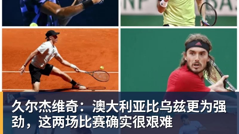 国足亚运队vs朝鲜:张玉宁、王钰栋首发,毛伟杰、徐彬出战 - 彩神v(中国) - 成功不是梦