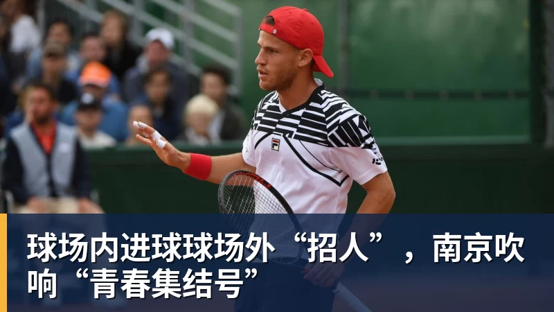 WTA赛事来了位AI“情绪搭子”:镭萌bibo探索情感陪伴机器人新场景 - 彩神v(中国) - 成功不是梦