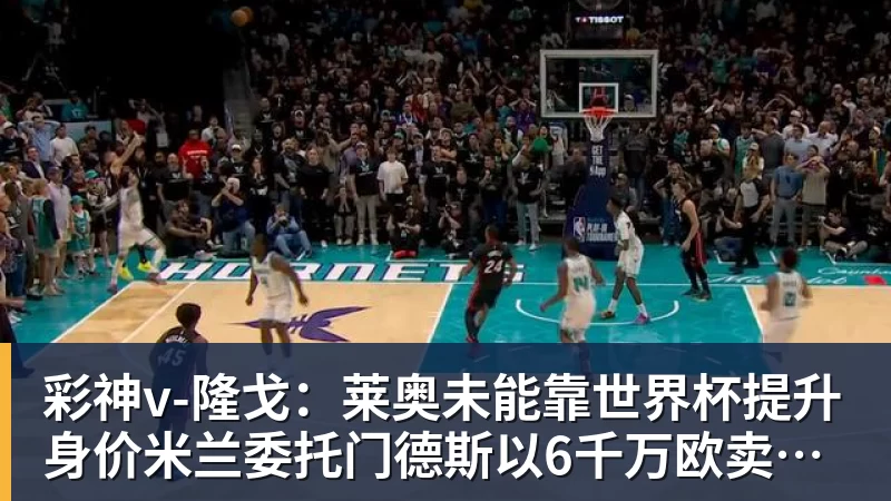 泰山客场踢申花首发预测!谢文能和马德鲁加停赛无缘,泽卡复出 - 彩神v(中国) - 成功不是梦