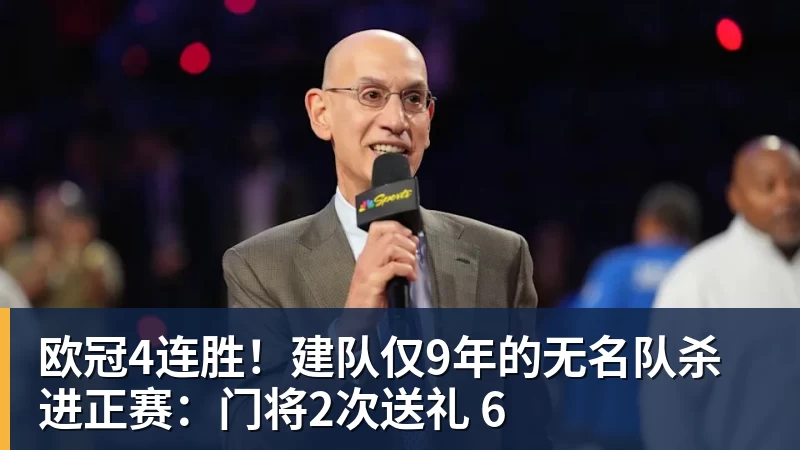 图片报:克洛普拟征召法兰克福23岁前锋埃布努塔利布 - 彩神v(中国) - 成功不是梦
