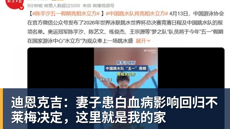 齐鲁足球超级联赛河口赛区赛事期间 将实施临时交通管制 - 彩神v(中国) - 成功不是梦