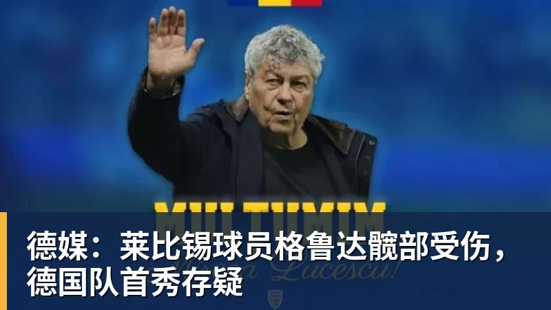 三大电视台直播鲁沪大战!阿苏埃被锁死,申花进攻瘫痪一半!两将成后防隐患 - 彩神v(中国) - 成功不是梦
