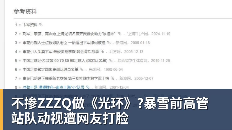 彩神v不掺ZZZQ做《光环》?暴雪前高管站队动视遭网友打脸