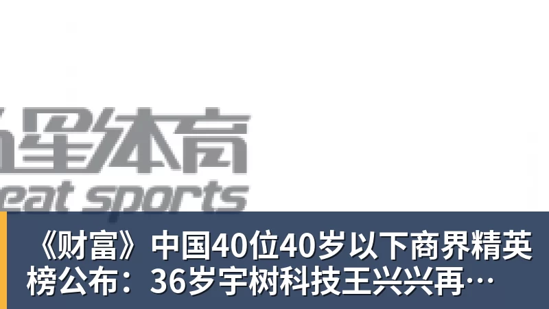 不掺ZZZQ做《光环》?暴雪前高管站队动视遭网友打脸 - 彩神v(中国) - 成功不是梦