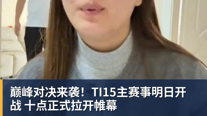 欧联积分榜:10队2连胜!尤文力压药厂领跑,米兰第16,9队2连败 - 彩神v(中国) - 成功不是梦
