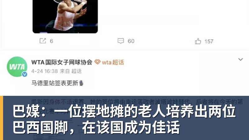 5.7万搏450万美元奖金!《CS2》选手假赛获终身禁赛 - 彩神v(中国) - 成功不是梦