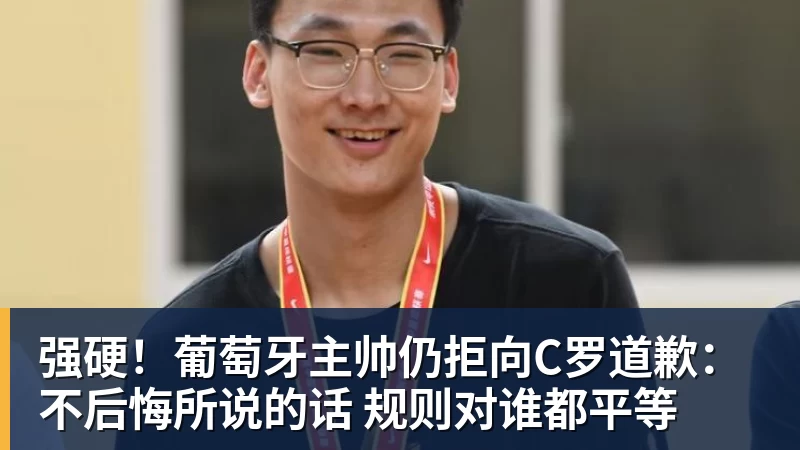 图片报:拜仁考虑过引进鲍曼,但尚未和霍芬海姆接触 - 彩神v(中国) - 成功不是梦