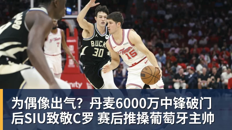 申花官方:朱辰杰右侧上颌骨骨折,预计恢复期为4 - 彩神v(中国) - 成功不是梦