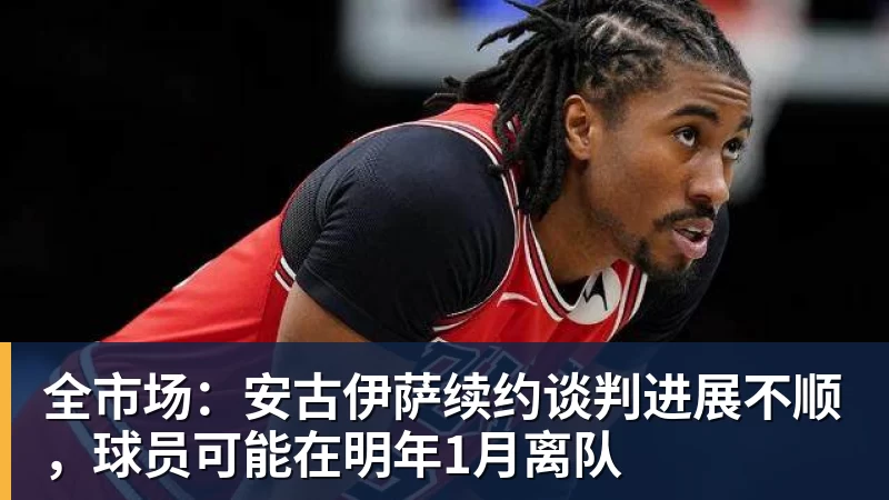 队报:姆巴佩的伤情比较复杂,如果涉及髌腱则需要较长时间来恢复 - 彩神v(中国) - 成功不是梦