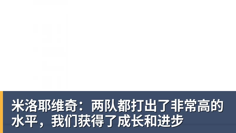 国乒新赛事10月19日打响!林诗栋蒯曼领衔14人参赛,5大核心缺席 - 彩神v(中国) - 成功不是梦