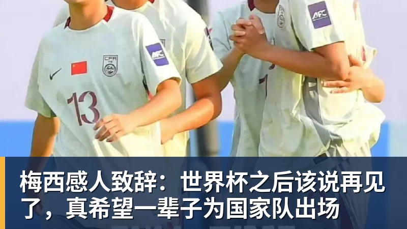 李玮锋:王上源综合能力很强,蒯纪闻、依木兰都很有特点 - 彩神v(中国) - 成功不是梦