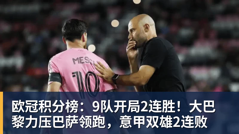 阿劳霍:在利物浦我获得了比赛连续性,我知道能发挥出怎样的水平 - 彩神v(中国) - 成功不是梦