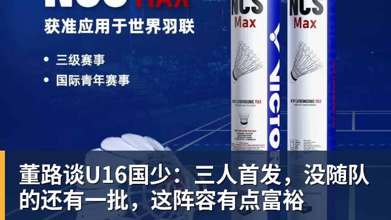 足球报:三镇确定邓卓翔下赛季继续带队,俱乐部不欠薪运营稳定 - 彩神v(中国) - 成功不是梦