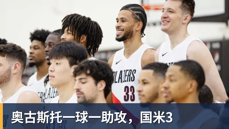 皇马19岁过人王成功夺权:独造4球+全队最高分 1.4亿欧的穆帅法宝 - 彩神v(中国) - 成功不是梦