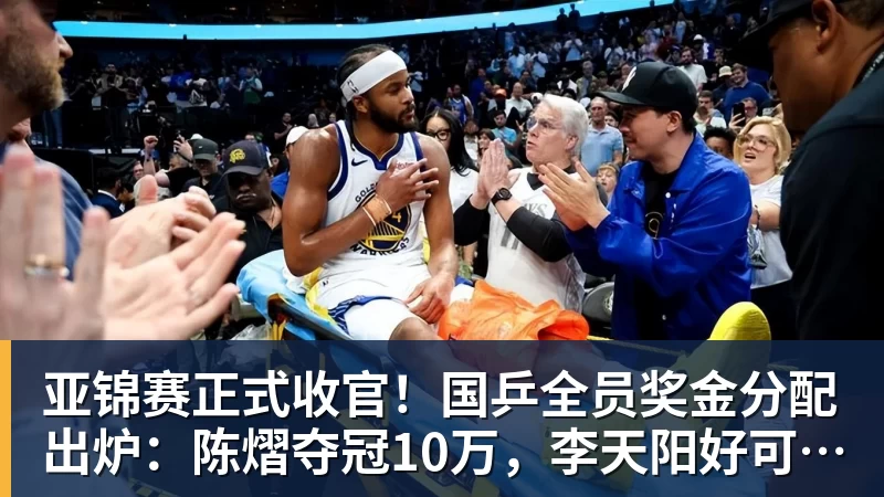 光明日报:不容侮辱中国已故伟大领袖!吃中国饭,砸中国锅?姆巴佩,不配! - 彩神v(中国) - 成功不是梦